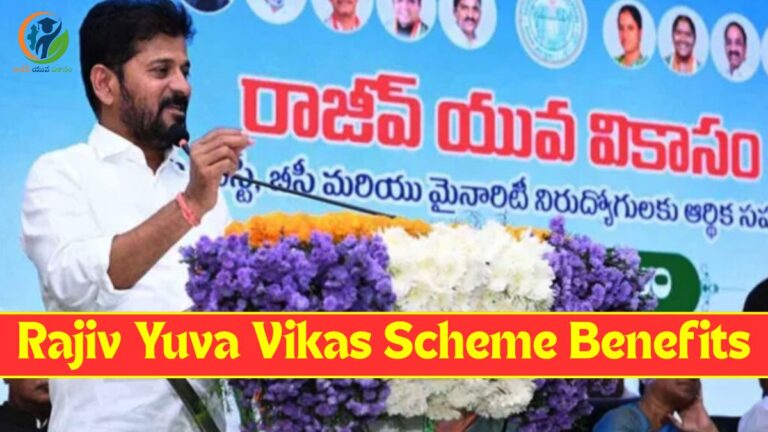 Rajiv Yuva Vikas Scheme Benefits