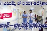 AIIMS Jobs 2025 Apply Now For 3501 Non Faculty Posts