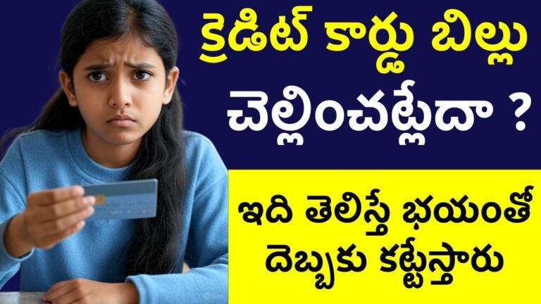Credit Card Bill Payment Issues and Solutions