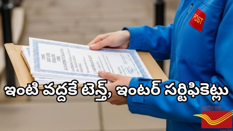 Get Your Certificates at Your Door Step