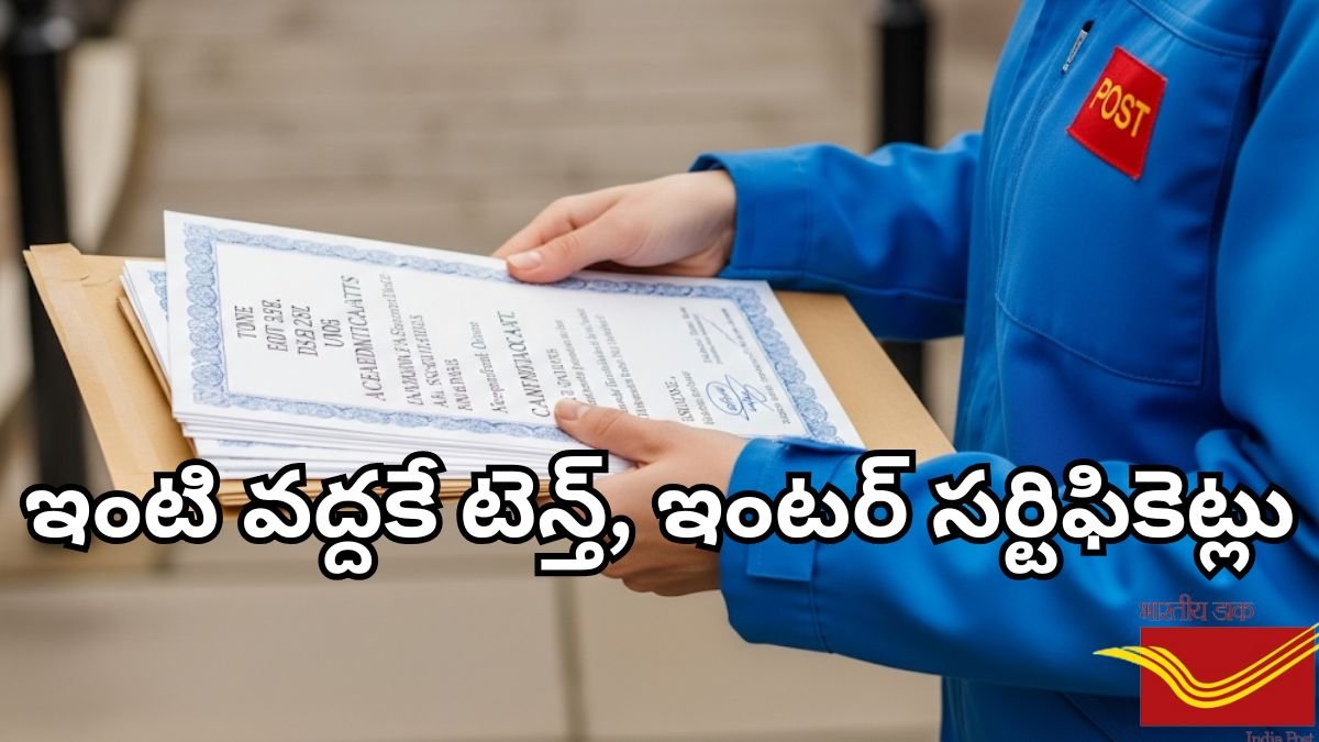Get Your Certificates at Your Door Step