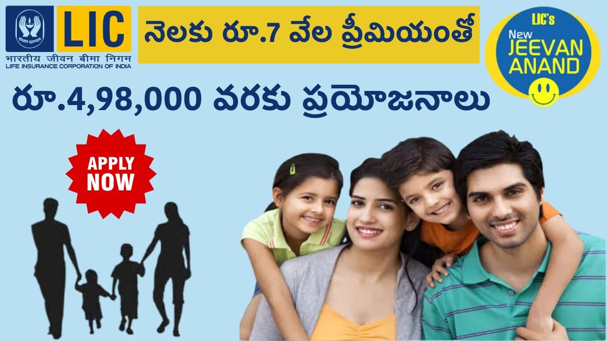 LIC Policy Jeevan Anand 2025 Benefits
