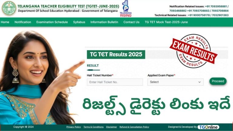 TG TET Results 2025 Direct Link Here
