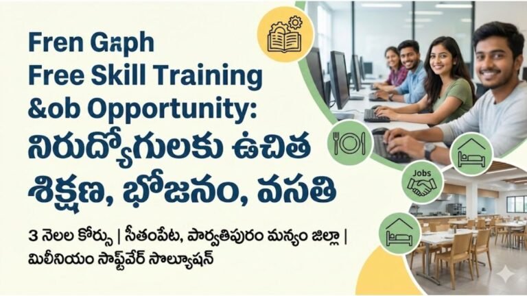 AP Government Free Skill Training Programme