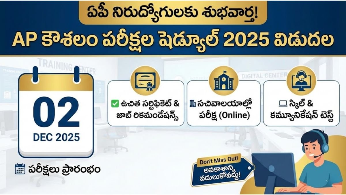 AP Kaushalam Exam Dates 2025