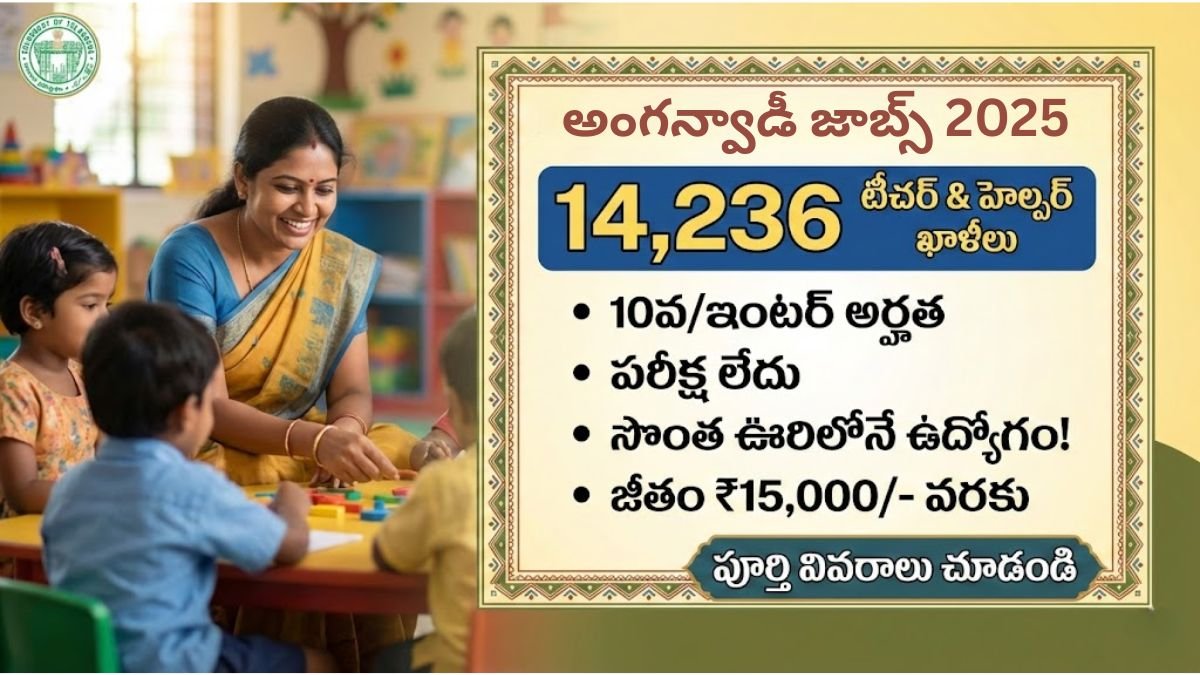 Anganwadi Jobs 2025 Apply Now For 14236 Posts