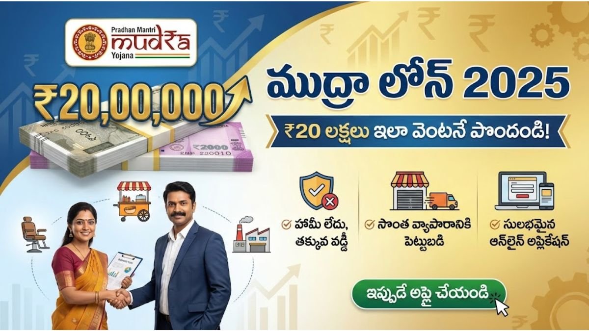 Mudra Loan Apply 2025 Complete Guide In Telugu