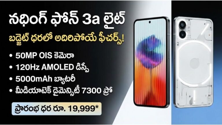 Nothing Phone 3a Lite Review Price Specs Telugu