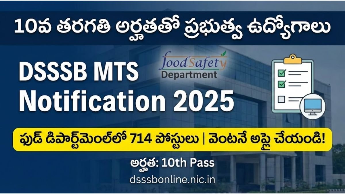 DSSSB MTS Notification 2025