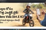 Hero Vida Dirt E K3 Review Telugu