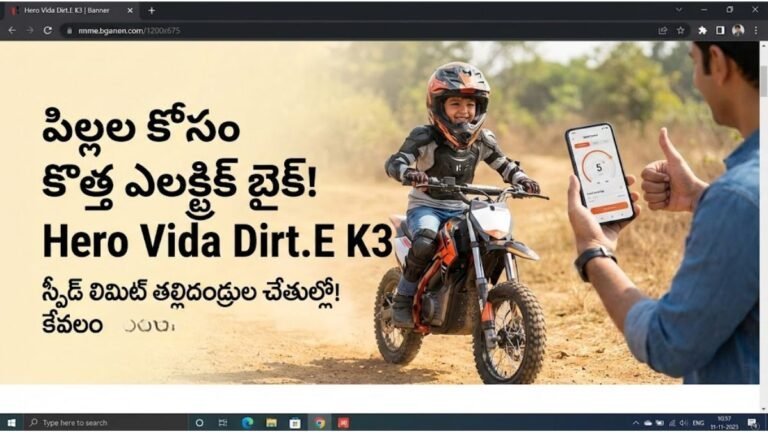 Hero Vida Dirt E K3 Review Telugu