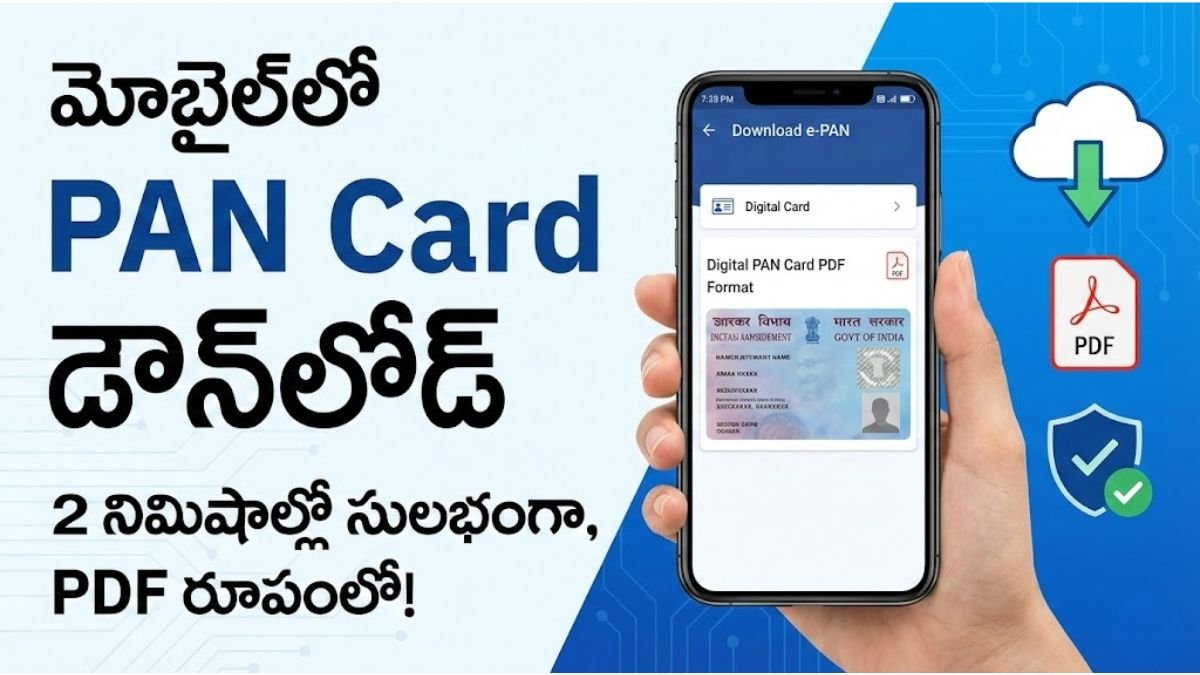 How To Download Pan card with your mobile