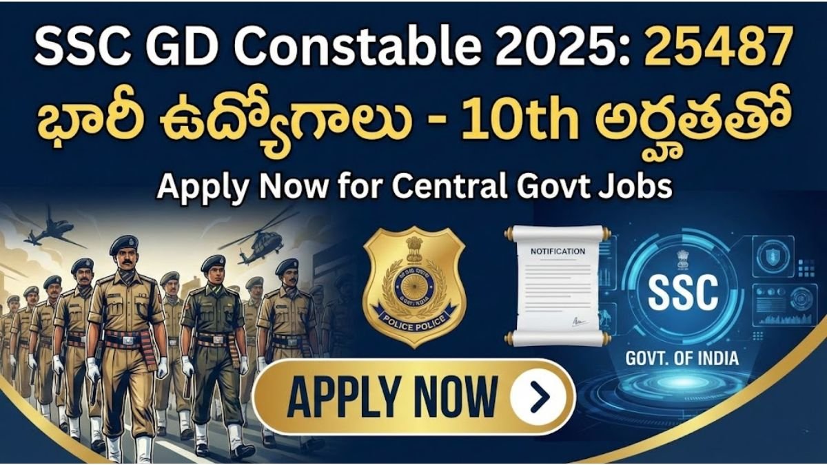 SSC GaD Constable Notification 2025